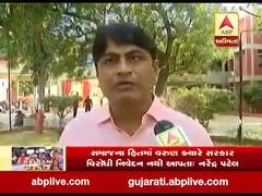 LRD વિવાદ અને અનામત મામલે વરુણ પટેલે શું કહ્યું, જુઓ વીડિયો