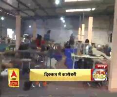 कोरोना वायरस का सता रहा है डर