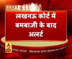लखनऊ कोर्ट में बमबाजी के बाद कानपुर कचहरी में अलर्ट
