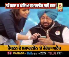 ਨਵੇਂ ਬਜਟ 'ਚ ਘਟਿਆ ਸਮਾਰਟਫੋਨ ਲਈ ਬਜਟ