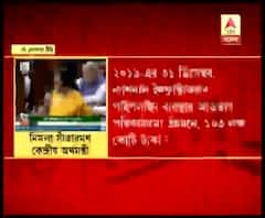 বাজেটে পরিকাঠামো উন্নয়নে বিপুল বরাদ্দবৃদ্ধির প্রস্তাব, রইল কৃষি ও সেচের উন্নতির কথাও