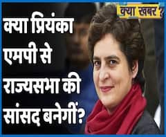 क्या Priyanka Gandhi Vadra जाएंगी Rajya Sabha, Madhya Pradesh के Congress नेताओं ने की मांग। ABP Uncut