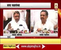 NCP on Elgar Parishad | एल्गार परिषद प्रकरणी राज्य सरकार एसआयटीमार्फत चौकशी करणार | ABP Majha