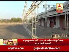 અમેરિકન રાષ્ટ્રપતિ ટ્રંપને અમદાવાદ એરપોર્ટ પર અપાશે ગાર્ડ ઓફ ઓનર, જુઓ વીડિયો