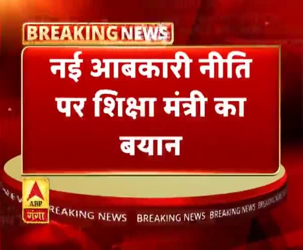 ABP News ABP News