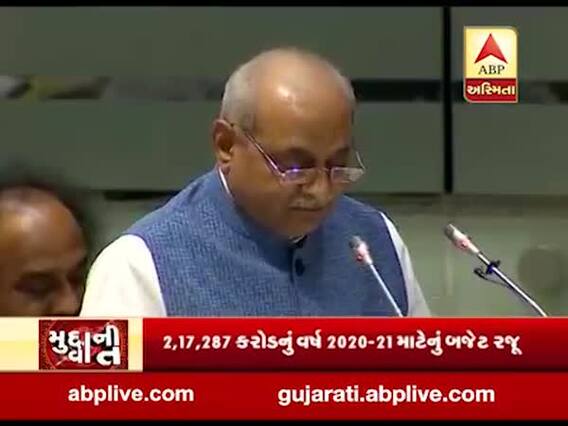 મુદ્દાની વાતઃ રૂપાણી સરકારનું રૂપાળું બજેટ, કોને શું મળ્યું? જુઓ અહેવાલ