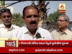 મુદ્દાની વાતઃ 1 હજાર ખેડૂતોને મળી IT વિભાગની નોટિસ, જુઓ વીડિયો