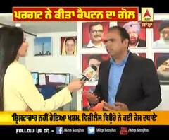 ਪਰਗਟ ਸਿੰਘ ਨੇ ਮੁੱਖ ਮੰਤਰੀ ਨੂੰ ਲਿਖੀ 4 ਪੰਨਿਆਂ ਦੀ ਚਿੱਠੀ 