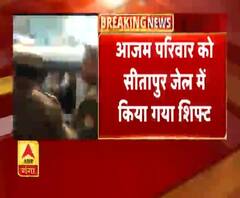 सीतापुर जेल में शिफ्ट हुए आजम