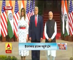 हैदराबाद हाउस में मिले ट्रंप और मोदी