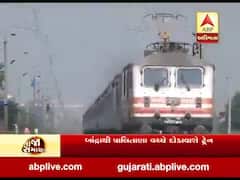 5મી માર્ચે બાંદ્રાથી પાલીતાણા વચ્ચે દોડાવાશે સ્પેશ્યલ સુપરફાસ્ટ ટ્રેન, જુઓ વીડિયો 