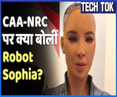 CAA, NRC और Shaheen Bagh के बारे में Robot Sophia ने क्या कहा? | ABP Uncut Tech