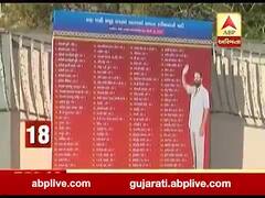 રાજકોટના જામકંડોરણામાં શાહી સમૂહ લગ્નોત્સવનું આયોજન, જુઓ વીડિયો