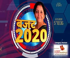 Union Budget 2020: जानें बजट को लेकर क्या हैं प्रयागराज की उम्मीदें ? ABP Ganga
