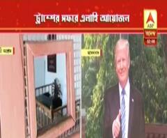 ট্রাম্পের জন্য সেজে উঠেছে সবরমতী আশ্রম, দেখানো হবে গাঁধীজির ব্যবহৃত বিভিন্ন সরঞ্জাম