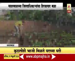 Special Report | जिल्हाधिकारीच जेव्हा शेतकरी बनतात, निवासाच्या रिकाम्या परिसरात फुलवली शेती | ABP Majha 