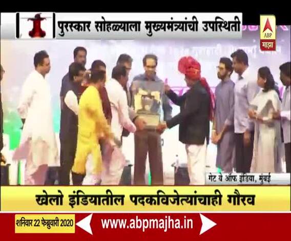 Sports Award 2020 | पंढरीनाथ पठारेंना शिवछत्रपती जीवनगौवर पुरस्कार, मुख्यमंत्र्यांची सोहळ्याला उपस्थिती | ABP Majha