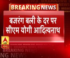 काशी में बजरंग बली के दर पर सीएम योगी आदित्यनाथ