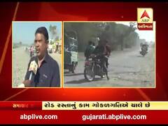 સીદસર-ભાવનગરને જોડતો રસ્તો બિસ્માર, વાહનચાલકોને પડી રહી છે મુશ્કેલીઓ જુઓ વીડિયો