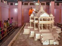 આજે દિલ્લીમાં મળશે રામ મંદિર તીર્થ ક્ષેત્ર ટ્રસ્ટની બેઠક, જુઓ વીડિયો