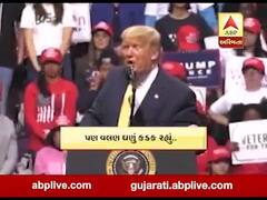 ભારત પ્રવાસ પહેલા ડોનાલ્ડ ટ્રંપનું મોટું નિવેદન, જુઓ વીડિયો