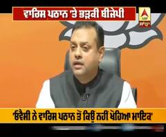 ਓਵੈਸੀ ਦੀ ਨੀਅਤ 'ਚ ਖੋਟ - ਸੰਬਿਤ ਪਾਤਰਾ