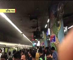 রবীন্দ্রসদন মেট্রো স্টেশনে চলন্ত রেকে আগুন-আতঙ্ক, কিছুক্ষণ পর স্বাভাবিক পরিষেবা