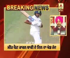 Breaking: IND Vs NZ 1st Test: ਪਹਿਲੇ ਦਿਨ Team India ਅੱਧੀ ਪਵੇਲੀਅਨ ਪਰਤੀ 