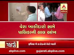 મુદ્દાની વાતઃ વલસાડ પાલિકાએ મિલકત વેરાની કરી પઠાણી ઉઘરાણી, જુઓ વીડિયો