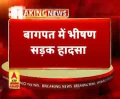 बागपत में भीषण सड़क हादसा