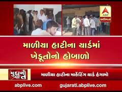 મુદ્દાની વાતઃ માળીયા હાટીના યાર્ડમાં ખેડૂતોનો હોબાળો, જુઓ અહેવાલ 