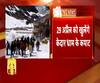 29 अप्रैल से करिये बाबा केदार के दर्शन। Uttarakhand News