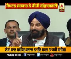 ਮਜੀਠੀਆ ਦੇ ਇਲਜ਼ਾਮ 'ਪੀੜਿਤ ਪਰਿਵਾਰਾਂ ਨਾਲ ਕੀਤੀ ਗਈ ਧੱਕੇਸ਼ਾਹੀ'