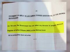 लोकसभा में NRC पर सरकार का बड़ा बयान