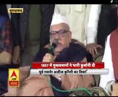 पीएम मोदी-गृहमंत्री पर आपत्तिजनक टिप्पणी