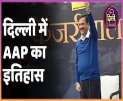 The story of Aam Aadmi Party's tryst with power in Delhi | ABP Uncut Explainer