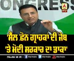 ਰਣਦੀਪ ਸੁਰਜੇਵਾਲਾ ਨੇ ਘੇਰੀ ਮੋਦੀ ਸਰਕਾਰ