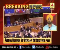 Breaking : UK ਯੂਰਪੀਅਨ ਯੂਨੀਅਨ ਤੋਂ ਹੋਇਆ ਵੱਖ |