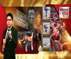 ঘণ্টাখানেক সঙ্গে সুমন (১২০২২০) সিঁথি থানায় মৃত্যু, কাঠগড়ায় পুলিশ, চোখের সামনে মারতে দেখেছি পুলিশকে, বিস্ফোরক বয়ানের পরেই নিখোঁজ প্রত্যক্ষদর্শী, একলাফে এলপিজির দাম বাড়ল ১৪৯ টাকা