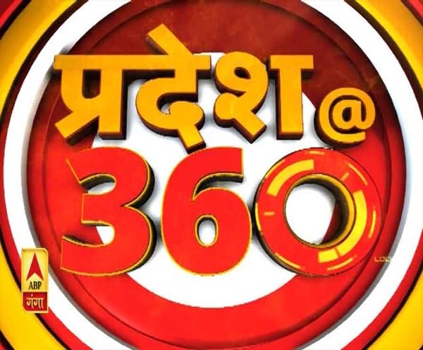 ABP News ABP News