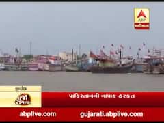 પાકિસ્તાનની ફરી નાપાક હરકત, દરિયામાં પાક મરીને 34 ભારતીય માછીમારોનુ અપહરણ કર્યુ, જુઓ વીડિયો