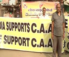 Bhim Army | सीएएच्या विरोधात भीम आर्मीचा सोहळा, दुसरीकडे सीएएच्या समर्थनार्थ समर्थन | नागपूर 