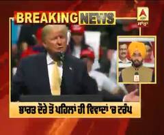 ਭਾਰਤ ਦੌਰੇ ਤੋਂ ਪਹਿਲਾਂ ਹੀ ਵਿਵਾਦਾਂ 'ਚ ਟਰੰਪ