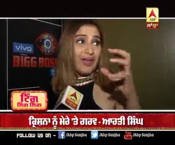  Arti Singh Says , Krushna and Mama Govinda Proud of Me | Big Boss finale | Sidharth Shukla