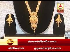 ગામની વાત, કામની વાતઃ સોનાના ભાવમાં સતત વધારો, જુઓ વીડિયો