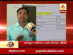 ખેડૂતોને સહાયમાં કૌભાંડમાં તપાસનો ધમધમાટ, કોમ્પ્યુટર ઓપરેટરે કોના પર લગાવ્યો આરોપ?