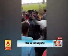 टोल पर किसानों का हंगामा