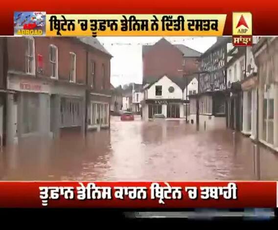 ਬ੍ਰਿਟੇਨ 'ਚ ਤੂਫ਼ਾਨ ਡੇਨਿਸ ਨੇ ਦਿੱਤੀ ਦਸਤਕ