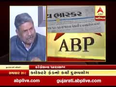 રાજકોટઃપત્રકારોને કેમ લાંચ આપવામાં આવી તેનો જવાબ આપે પ્રશાસનઃ લલિત કગથરા