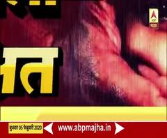 Missing Women | तुम्हाला सुरक्षित वाटतं?, मुंबई- पुण्यात सर्वाधिक महिला बेपत्ता | ABP Majha